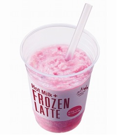 ローソンのフローズンラテ新作、ホットミルク注いで仕上げる第2弾。
