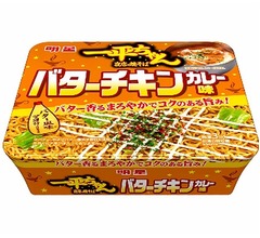 明星「一平ちゃん」新作、白色バター風味マヨで仕上げる&ldquo;バターチキンカレー味&rdquo;