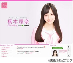 橋本環奈は&ldquo;壁ドン告白&rdquo;望む、バックハグは「ちょっと怖い&hellip;」。