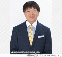 蛍原徹、マンション35年ローンで購入も「借金嫌で嫌で次の年に全部払っちゃいました」