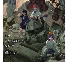 星街すいせい&ldquo;ガンダム最新作の挿入歌&rdquo;緊急リリース発表