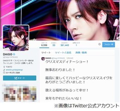 北川景子とDAIGO手繋ぎデート、「フライデー」がアツアツ密会報じる。