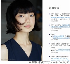 古川琴音、動物園の&ldquo;なかよしトンネル&rdquo;大好きだったけど&hellip;トラウマになっているもの