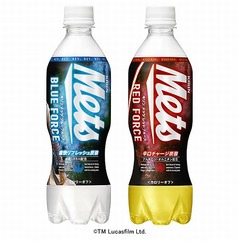 キリンメッツでSW世界観再現、「レッドフォース」と「ブルーフォース」。