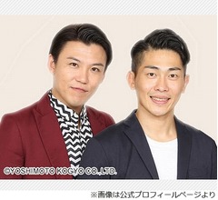 まだ決め切れてないけど&hellip;ジャングルポケットが&ldquo;コンビ名の改名&rdquo;も検討中
