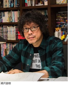 浦沢直樹&times;ボブ・ディラン開催、聴いて歌って描きまくる特別イベント。