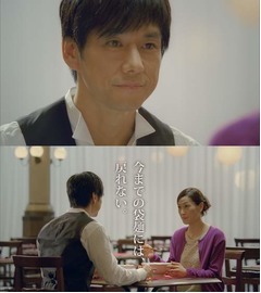 西島秀俊&ldquo;胸キュン必至&rdquo;新CM、厳格＆優しい表情のコントラスト。