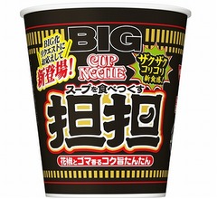 多くの&ldquo;BIG化のリクエスト&rdquo;に応え商品化「カップヌードル 担担 ビッグ」