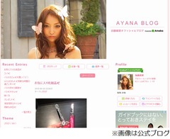 どこでも寝る加藤茶に妻不満、ディズニーランドのアトラクションでも。