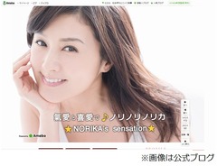 紀香がエレベーターに閉じ込め、突然停止「ものすごい揺れと恐ろしさ」。