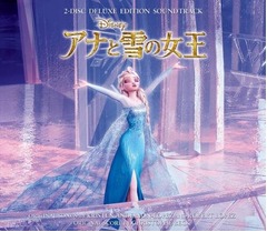 映画サントラ16年ぶりの50万枚、「アナと雪の女王」CDも快進撃続く。