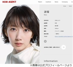 「歌ダメなんですね」波瑠、&ldquo;音痴&rdquo;で朝ドラ「あまちゃん」オーディション落ちる