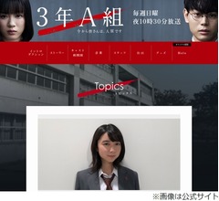 上白石萌歌、「3年A組」で巡り会えた仲間は一生の宝「財産としかいいようがないです」
