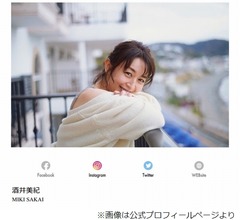酒井美紀、荒波にもまれて育つ牡蠣見て「私の人生みたいです。もまれてました」