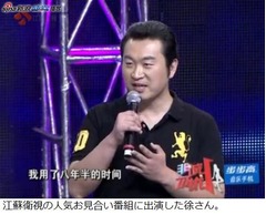 お見合い268連敗の31歳男性、テレビ番組出演も24人に断られまた散る。