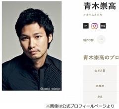 青木崇高が&ldquo;尊敬する俳優&rdquo;、2010年大河「龍馬伝」でずっと背中を見ていた