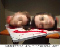 &ldquo;怖すぎケーキ&rdquo;祖母が二度見、新婦が自作したウェディングケーキ。