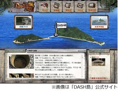 TOKIO松岡「アイドルより島」、アイドルは「もう卒業しちゃった」と見解。