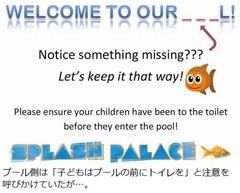 謎めくプールへの&ldquo;大便攻撃&rdquo;、当初は赤ちゃんのモノと思われたが&hellip;。