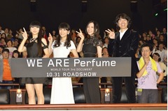 Perfume「いつまでも3人で」、密着ドキュメンタリー舞台挨拶で語る。
