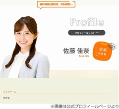 MBS清水麻椰アナ、読売テレビ&ldquo;さかなちゃん&rdquo;ダンスは「すっごく元気になる」