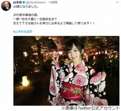 NMB山本彩が24歳の抱負「一瞬一秒を大事に」