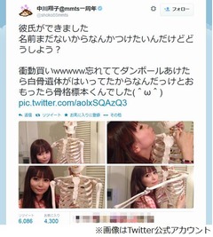 しょこたん「彼氏できました」、Twitterで&ldquo;いちゃいちゃ写真&rdquo;公開