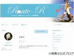 東尾理子胸中「何だったの!?」、夫・石田純一の出馬断念受けお詫び。