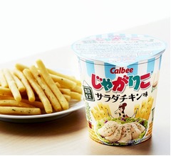 ローソン限定「じゃがりこサラダチキン味」