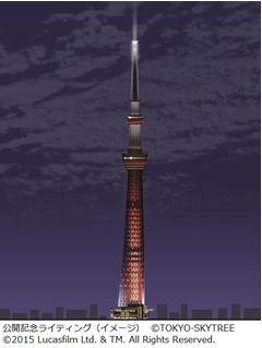 スカイツリーが赤いライトセーバーに、「スター・ウォーズ」公開記念企画。