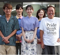 &ldquo;こねこフィルム&times;モヤさま&rdquo;コラボ実現、さま〜ず三村「カミさんに珍しく褒められた」