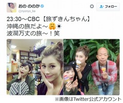 小峠月収は「130万円くらい」、ダレノガレはそれ以上の月収と告白。