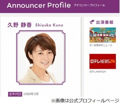 日テレ女子アナ顔面に超臭い汁、&ldquo;世界一臭い缶詰&rdquo;の製造にも挑戦。