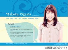 元モー娘。の小川麻琴が引退へ「ここ数年自分なりに考え悩んだ末の決断」。