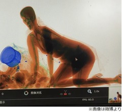X線検査装置に女性の姿くっきり
