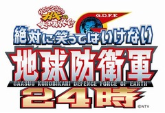 法政にホウセイマイフレンド、同じ名前の縁で学園祭に登場＆写メ会へ。