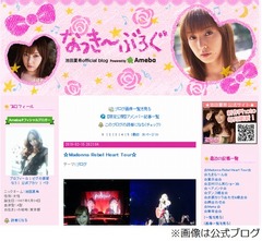 池田夏希がフリー転身で給料増、「脱げ」と言われた事務所辞めニッコリ。