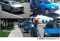 上司の車を&ldquo;実物大&rdquo;レゴの車に、レゴランドの従業員がGM狙いいたずら。