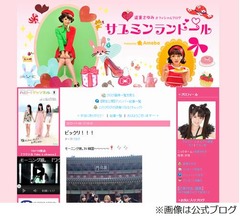 道重のホテル自室に不審な男、眠気も覚める&ldquo;ビックリ事件&rdquo;遭遇。