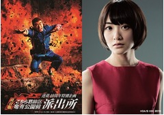 生駒里奈が舞台「こち亀」出演、オリジナルキャラの&ldquo;謎の少女&rdquo;役。