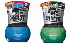 オヤジ臭特化の「男の消臭元」、思春期の汗のニオイ対策バージョンも。