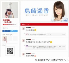 熱弁フジアナに安定の塩ぱるる、クマムシ人気分析に「つまらない」。