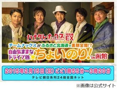 大泉洋の兄は函館の&ldquo;支配者&rdquo;、面識のあるGLAYのTAKUROも人物像を証言。