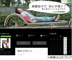 坂上忍&ldquo;耳くそ&rdquo;で聴力落ちる、医師もビックリするほどたまっていた。