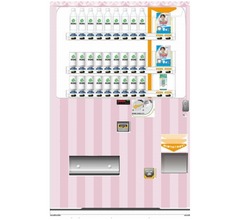 飲料とコラボした&ldquo;紙おむつ&rdquo;自販機の設置開始