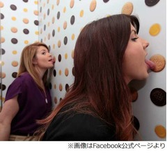 &ldquo;おいしい壁紙&rdquo;ペロペロ提案、仕事に疲れたら舐めてストレス解消？