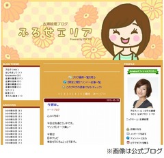 &ldquo;スイカップ&rdquo;古瀬絵理の巨乳がさらに成長、「Iカップに」と告白。