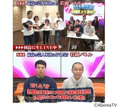 後輩から「100万円貸して」、東野幸治に感心