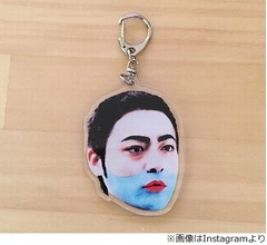 山田孝之の青髭キーホルダーに「欲しい」殺到