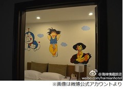 中国に&ldquo;アニメ部屋&rdquo;のホテル、牢屋式＆看護室式などテーマは20以上。